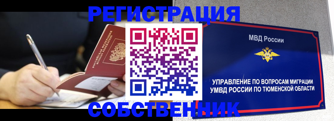 форма 3 в Новодвинске